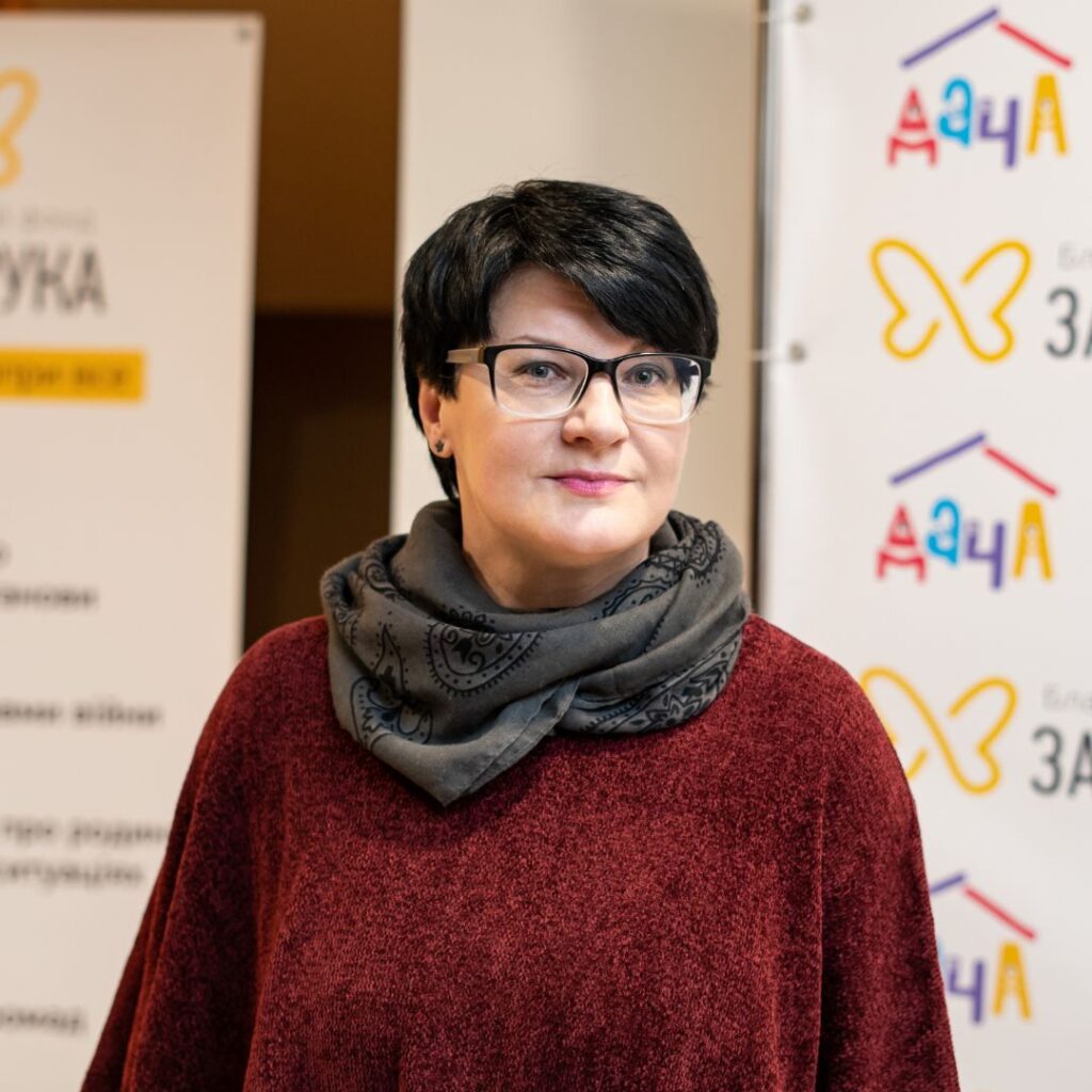Бужинецька Наталія