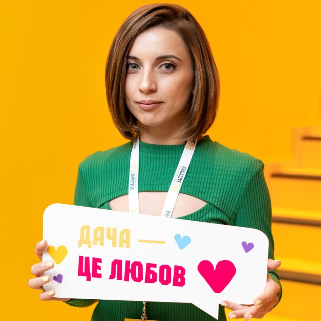 Дар'я Савченко